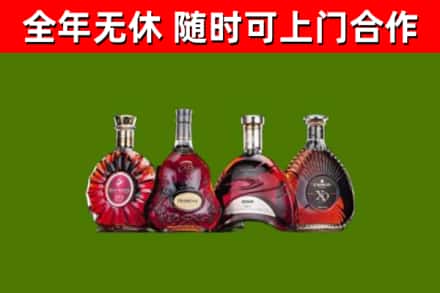 雅安市烟酒回收洋酒.jpg